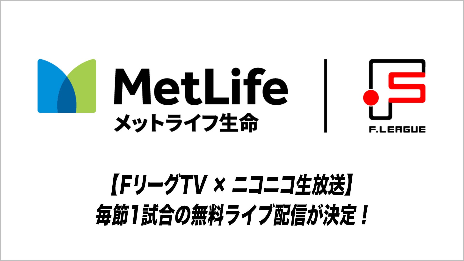 体操界の新常識!徳洲会「世界一」の陰に“読む”メンタルトレーニング。 思考を現実化する勝利の方程式