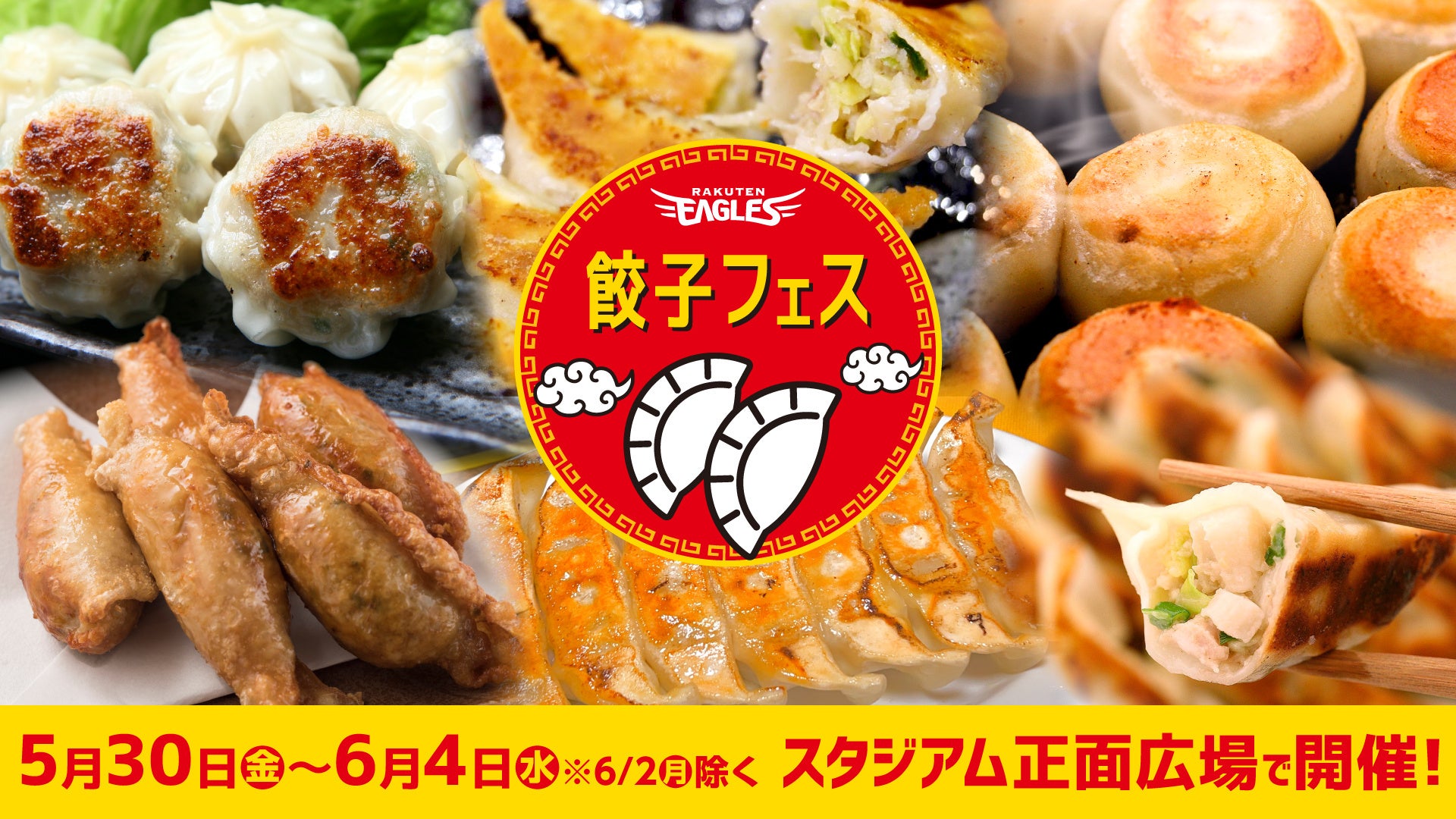 新宿givers、5月25日の女子3×3(スリー・エックス・スリー)リーグ開幕に合わせてクラウドファンディング「オリンピック金メダル挑戦への第一歩! ~夢を乗せて いざ開幕!」をスポチュニティで実施!