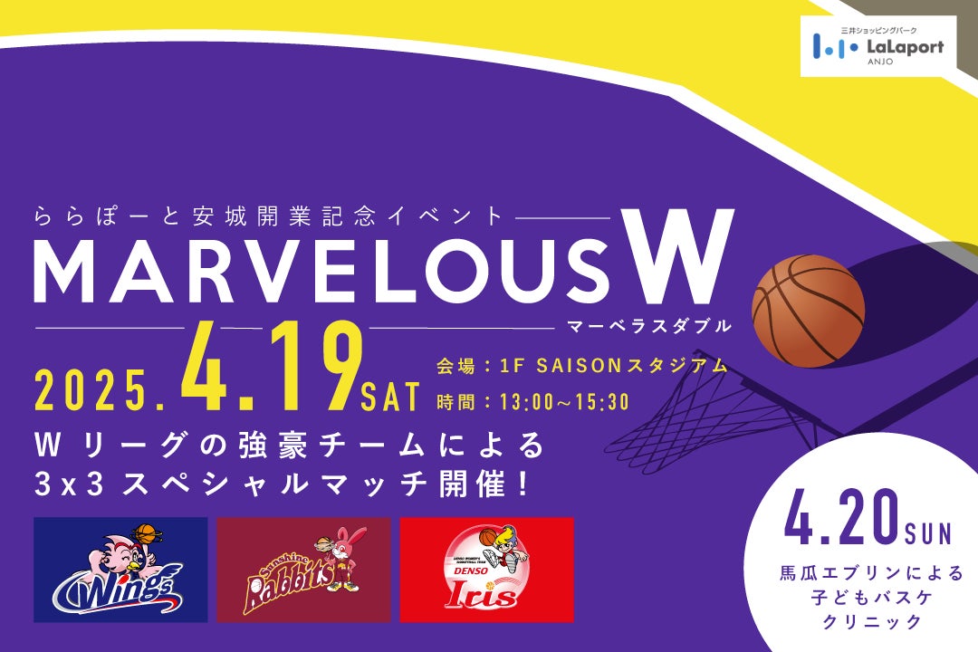 介助犬サポート大使 安藤美姫さんも参加!手足が不自由な方の手助けをする犬「介助犬」について学ぶ、介助犬フェスタ2025開催報告