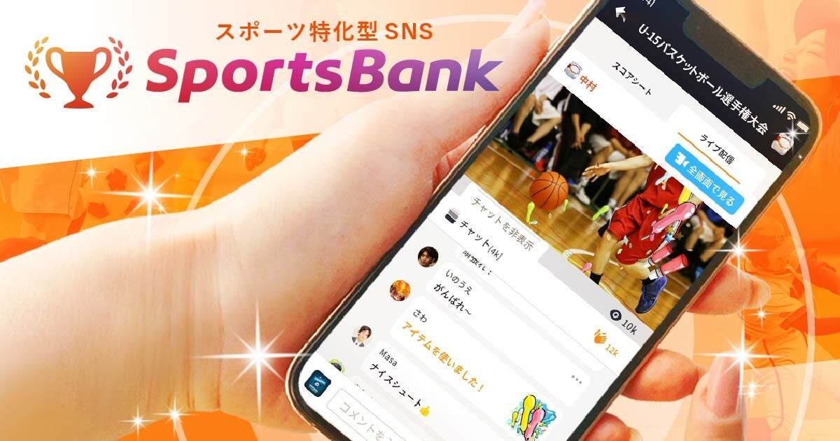 【卓球・金沢ポート】谷垣佑真選手　新規契約合意のお知らせ