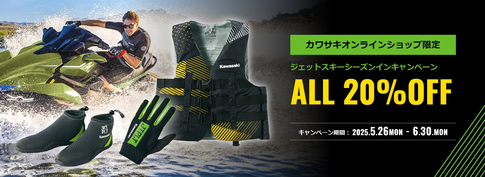 SPAT4なら「本日は!ウマ曜日!キャンペーン」(全10回)を実施期間中は抽選で毎日10名様に「えらべるPay」3,000円分をプレゼント!