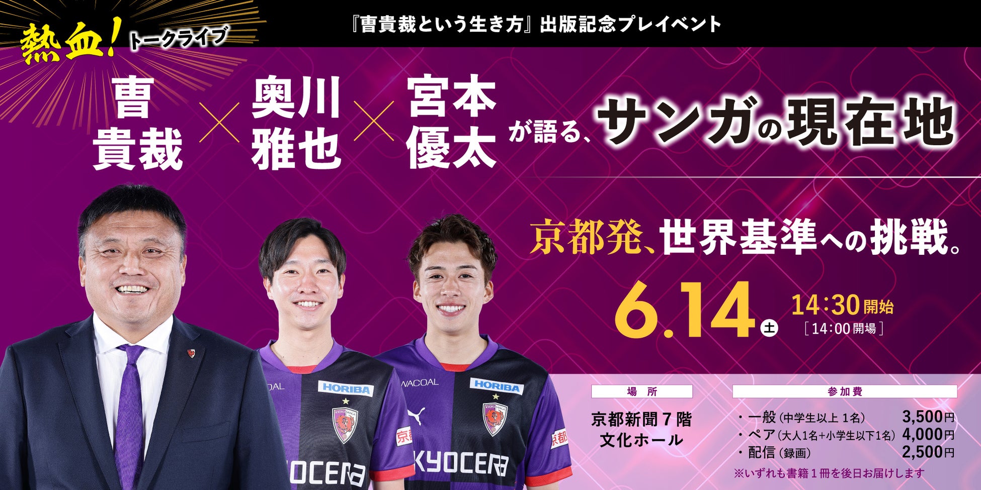 香港ドラゴンボート・フェスティバルが開幕 ビクトリア・ハーバーを舞台に9日間の熱狂の祭典が始まる