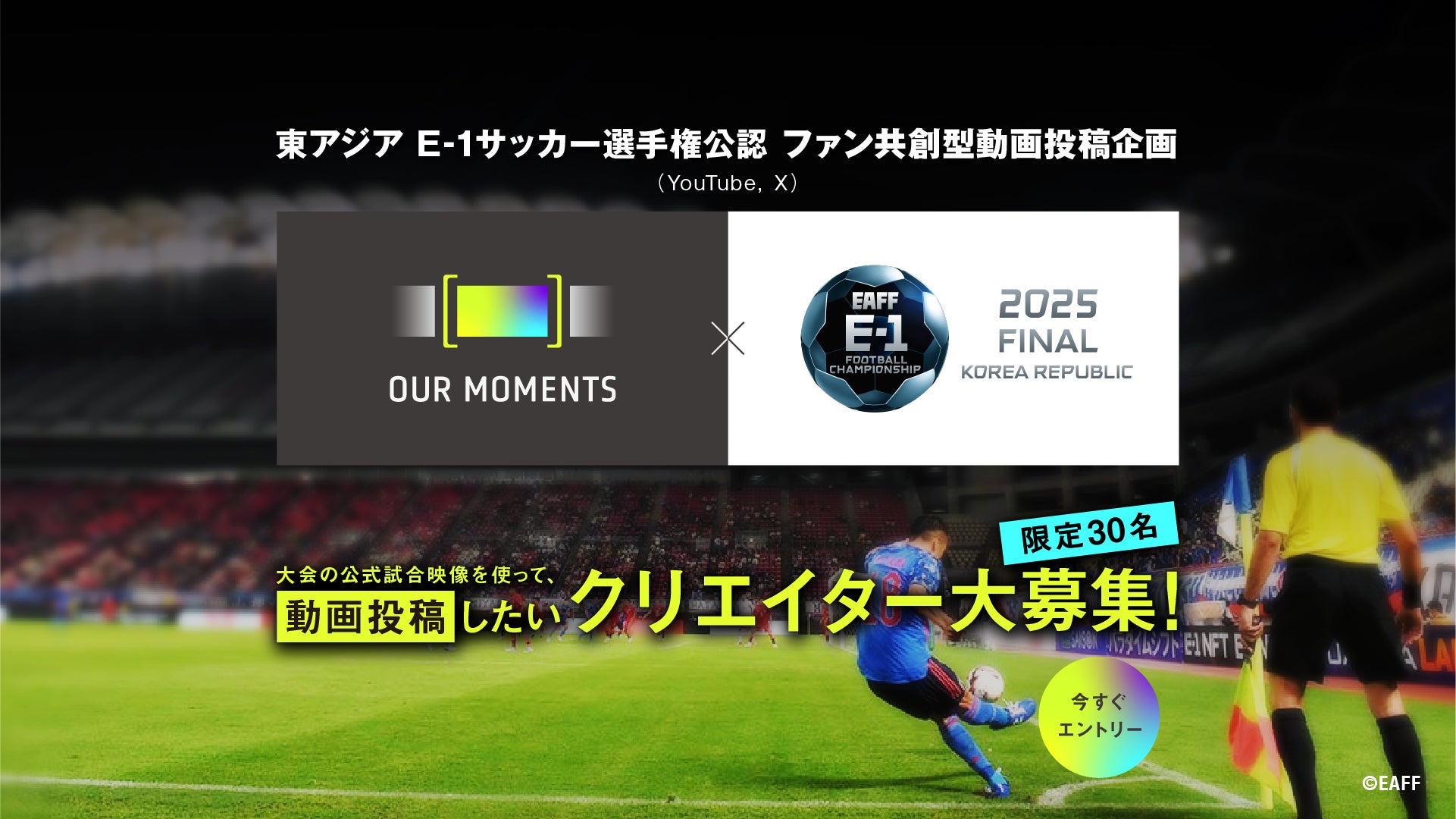 【楽天イーグルス】5/31(土)細田 佳央太さん始球式