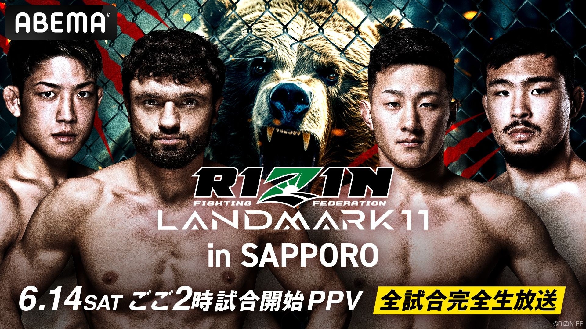 【徳島ガンバロウズ】デイビッド・コンゴロー選手 契約合意のお知らせ