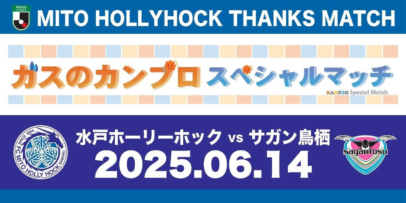【島根スサノオマジック】#11 中村 太地選手との選手契約(新規)の締結について