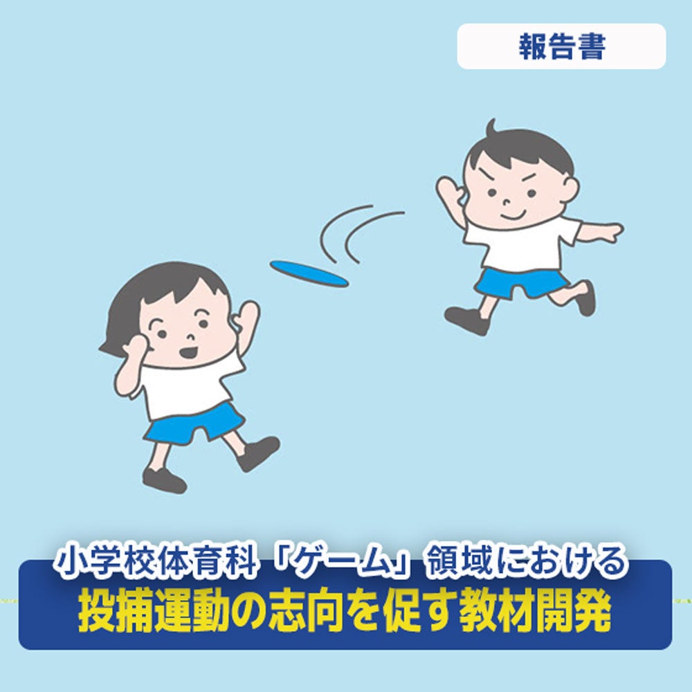【新潟医療福祉大学】剣道部 菅原陽菜が個人インカレ出場決定!