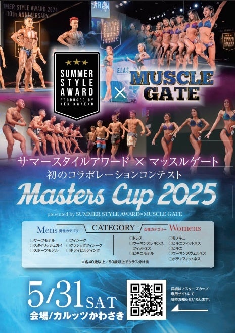 競馬史に残る、手に汗握った名勝負や感動の名レースをピックアップ!関係者への取材で激闘の裏側を掘り下げる『もうひとつの名勝負伝説~関係者だけが知る激闘の裏側』5月26日発売!電子書籍版も同日発売!