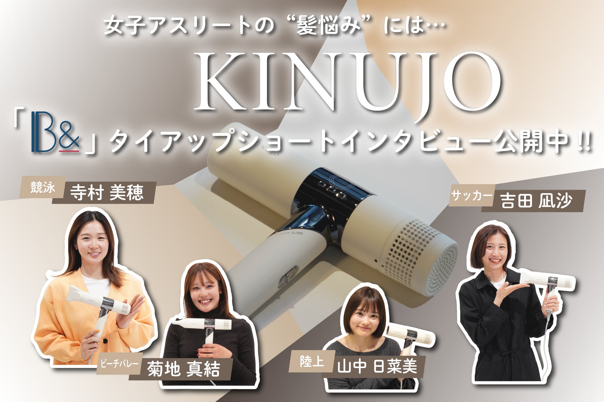 火災で全焼した名馬の牧場「ワールドファーム」再建へ!クラウドファンディング始動【つながりファンディング無償制作支援】