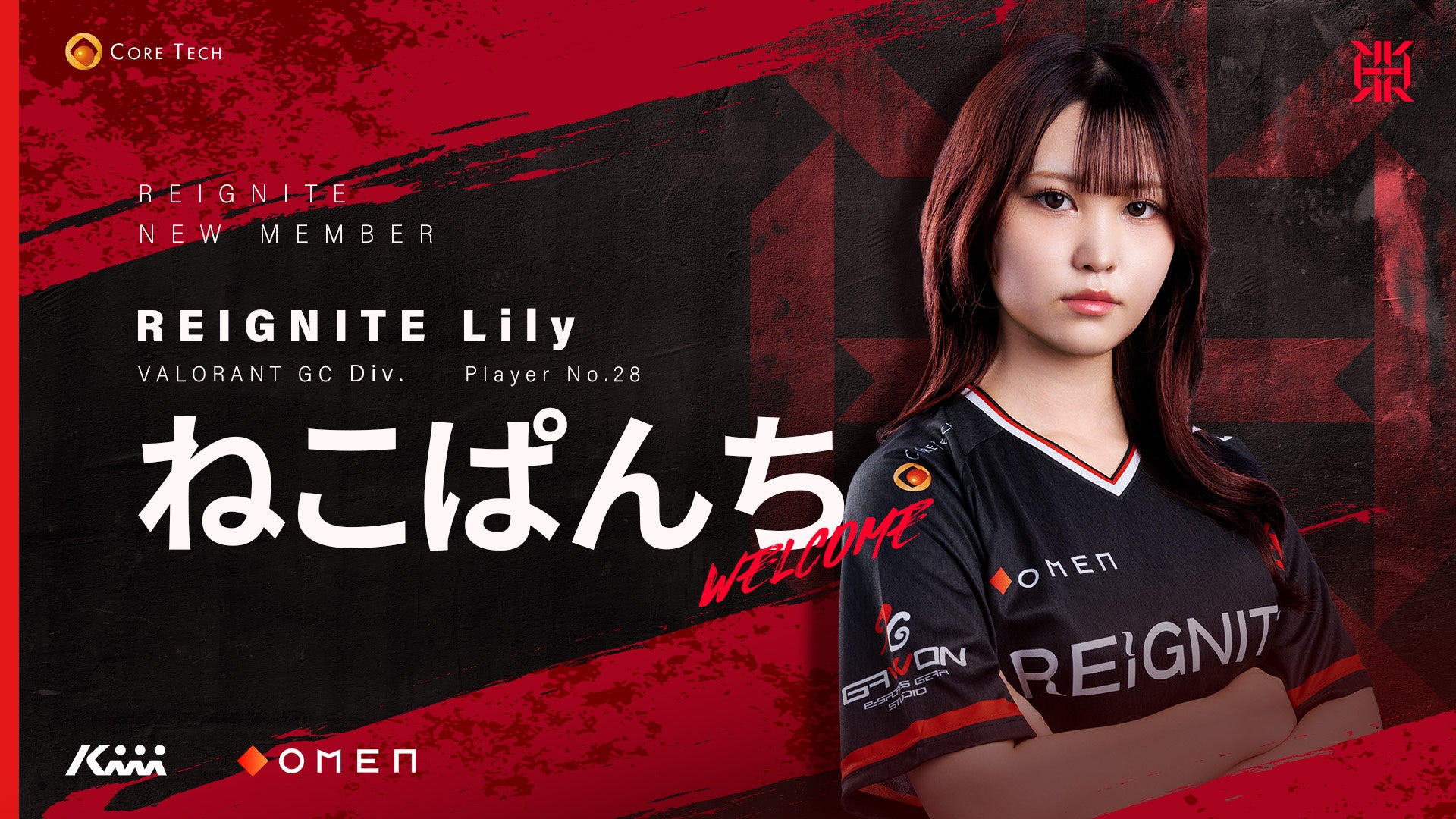 体力テストデジタル集計システム『ALPHA』、令和６年能登半島地震により被災した児童・生徒の体力・運動能力向上のため、石川県志賀町と連携協定を締結