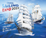 アクアダイナミックス研究所と教育研修における連携を本格始動(ニュースリリース)