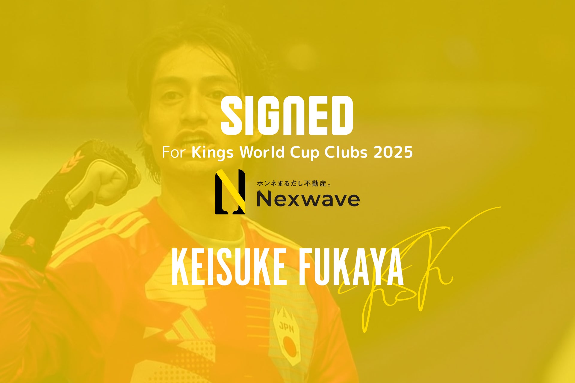 全国2例目:豊田スタジアム:eスポーツ施設「Toyota stadium e-Sports Square」を常設オープン