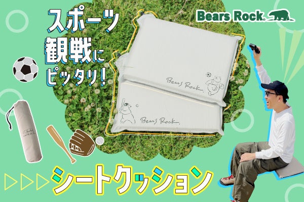 選手契約継続のお知らせ(#13 須田侑太郎選手)