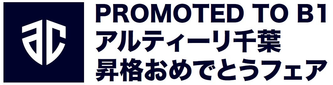 【マウンテンバイク新商品】はじめてのMTBに最適な、価格も性能も「バランスの良い1台」