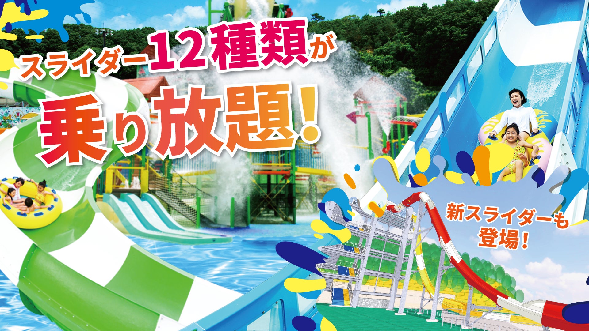 『プロスピA』2025シーズンのeスポーツ大会の情報を発表