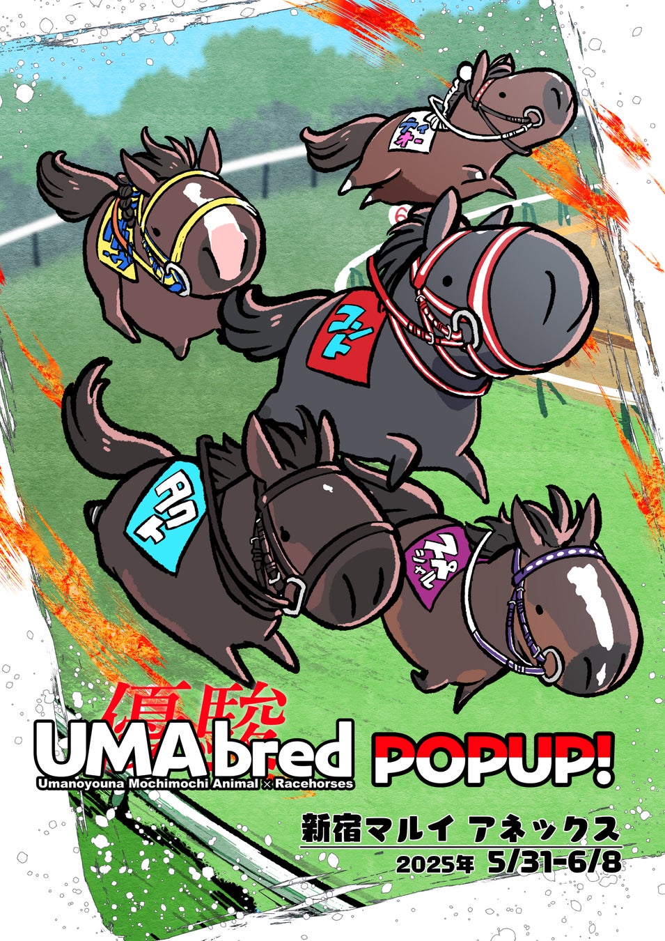 HitTrax Proのレンタルプランがついに解禁!!