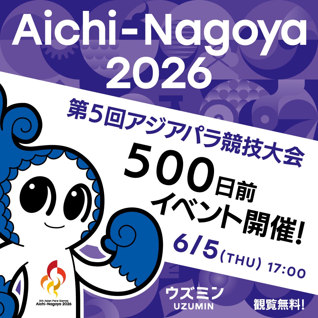 「THE NORTH FACE+ 名古屋ラシック」を増床し3つの店舗としてリニューアルオープン