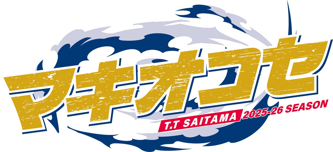「卓球」の楽しさを10,000人の子どもたちに届けよう! プロジェクト始動!!