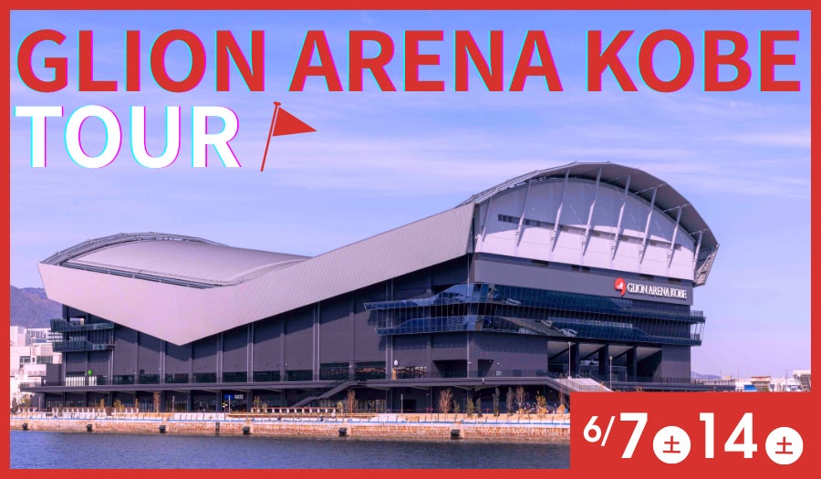 ターキッシュ エアラインズ主催 世界最大アマチュアワールドゴルフカップを再び東京で開催