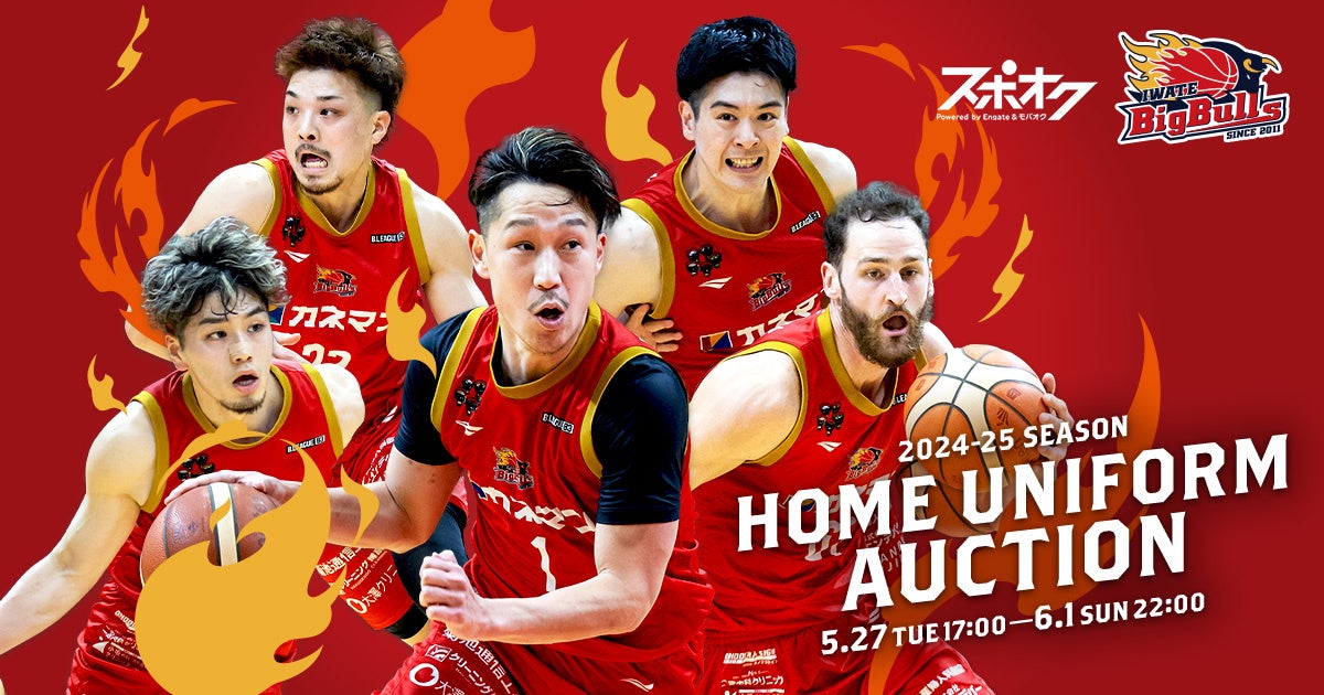 はずれなしで限定グッズやコンテンツが必ず手に入る！ぴあのオンラインくじサービス「Pickzy（ピクジー）」にて「2025 大分トリニータオンラインくじvol.2」販売が決定！