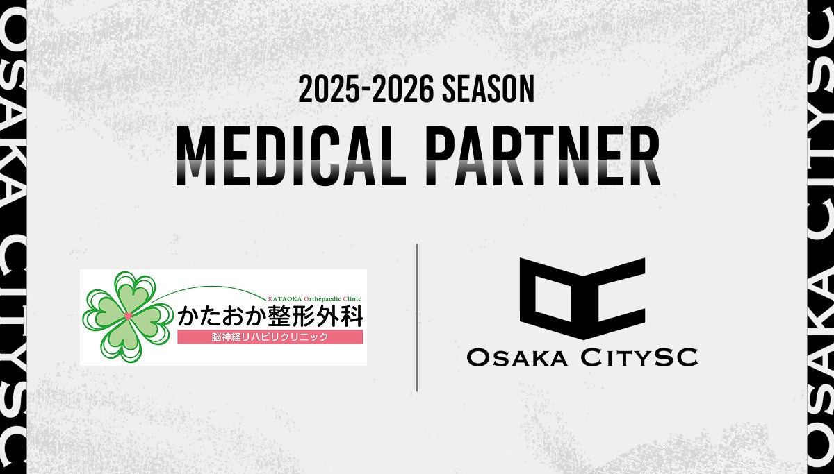 【島根スサノオマジック】#5 山下泰弘選手 退団(契約満了)について