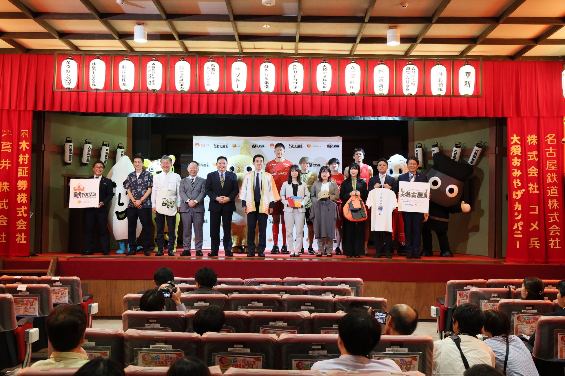 2025-2026シーズン　登録完了選手（2025年5月26日付）