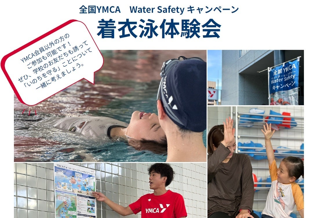 『雪肌精』×髙橋藍選手 ファンミーティングの開催を決定！対象商品をご購入の方の中から、抽選でご招待。