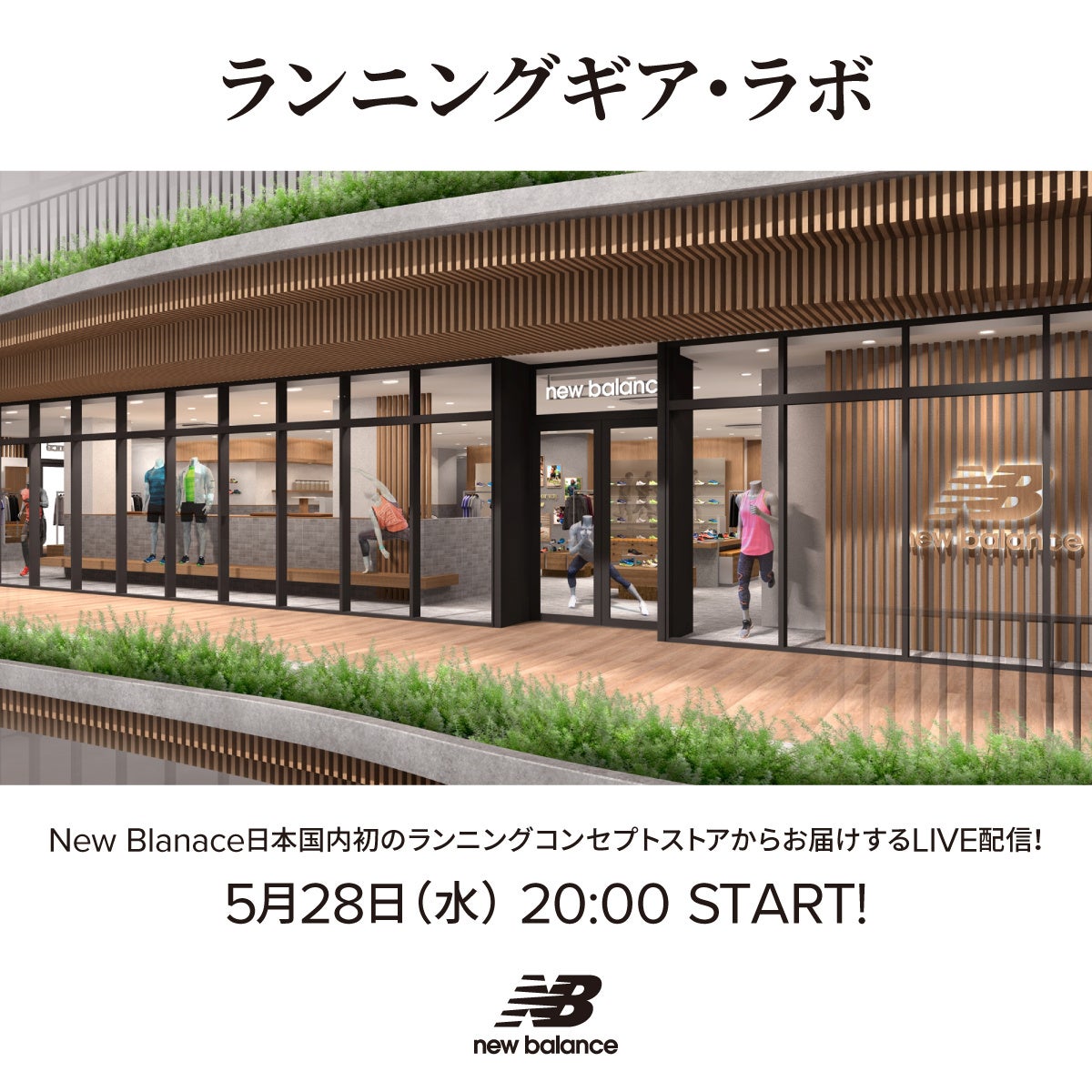 フィットネス&スパ ココカラ相模大野 神奈川県相模原市と「災害時における施設等の提供協力に関する協定」を締結