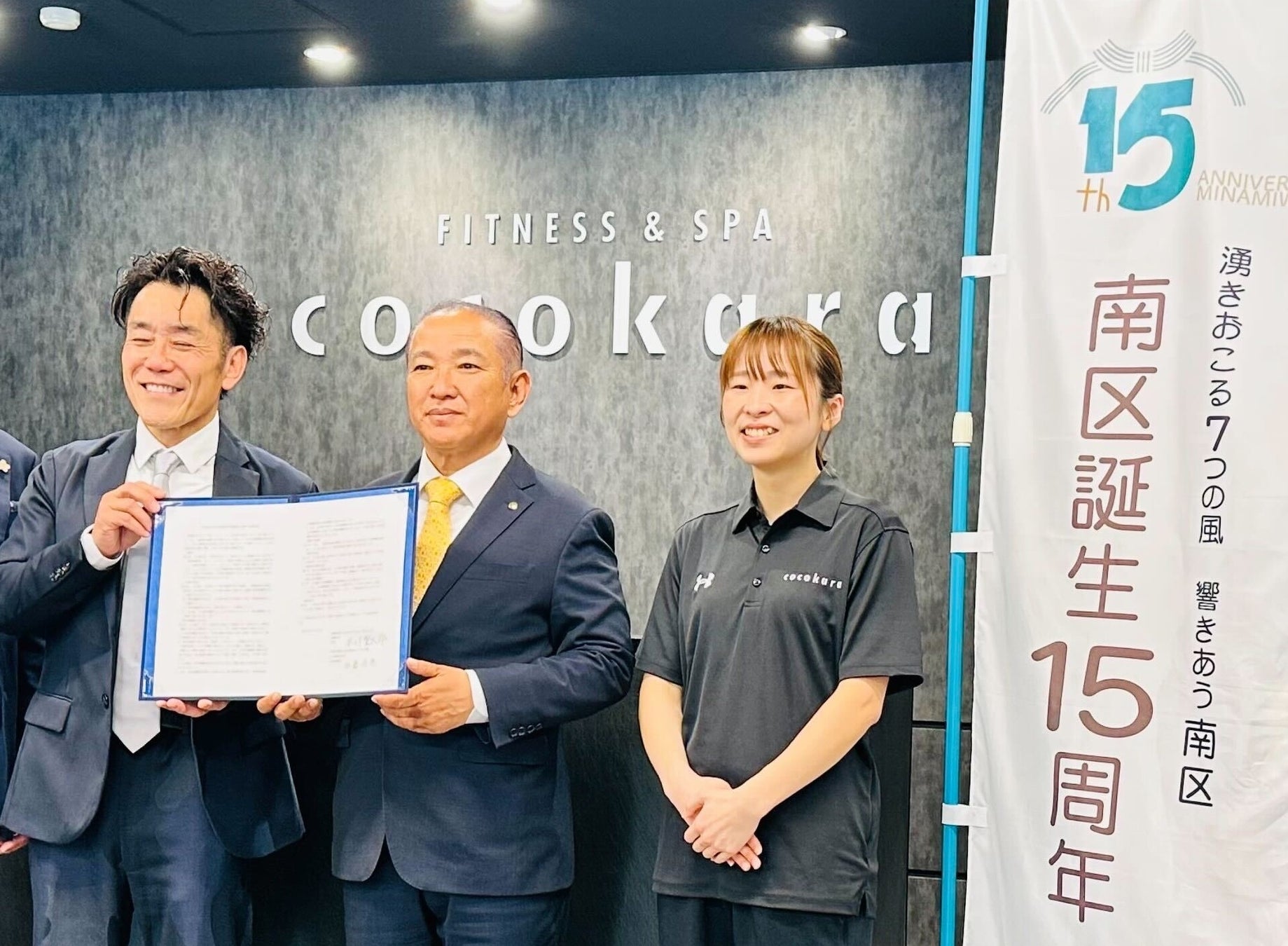 スポーツ特化型SNS「SportsBank」にて、「第66回 横須賀市 春季空手道競技大会」全試合配信決定!