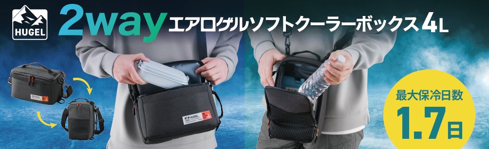 「走れるデニムパンツ」第5世代が登場。スタイルと機能を両立、“DENIM×RUN”がさらに進化。日常にも馴染むデザイン性に注目！