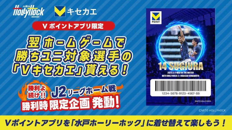 【2025-26シーズン】『株式会社マッケンジーハウス』新規オフィシャルパートナー決定のお知らせ