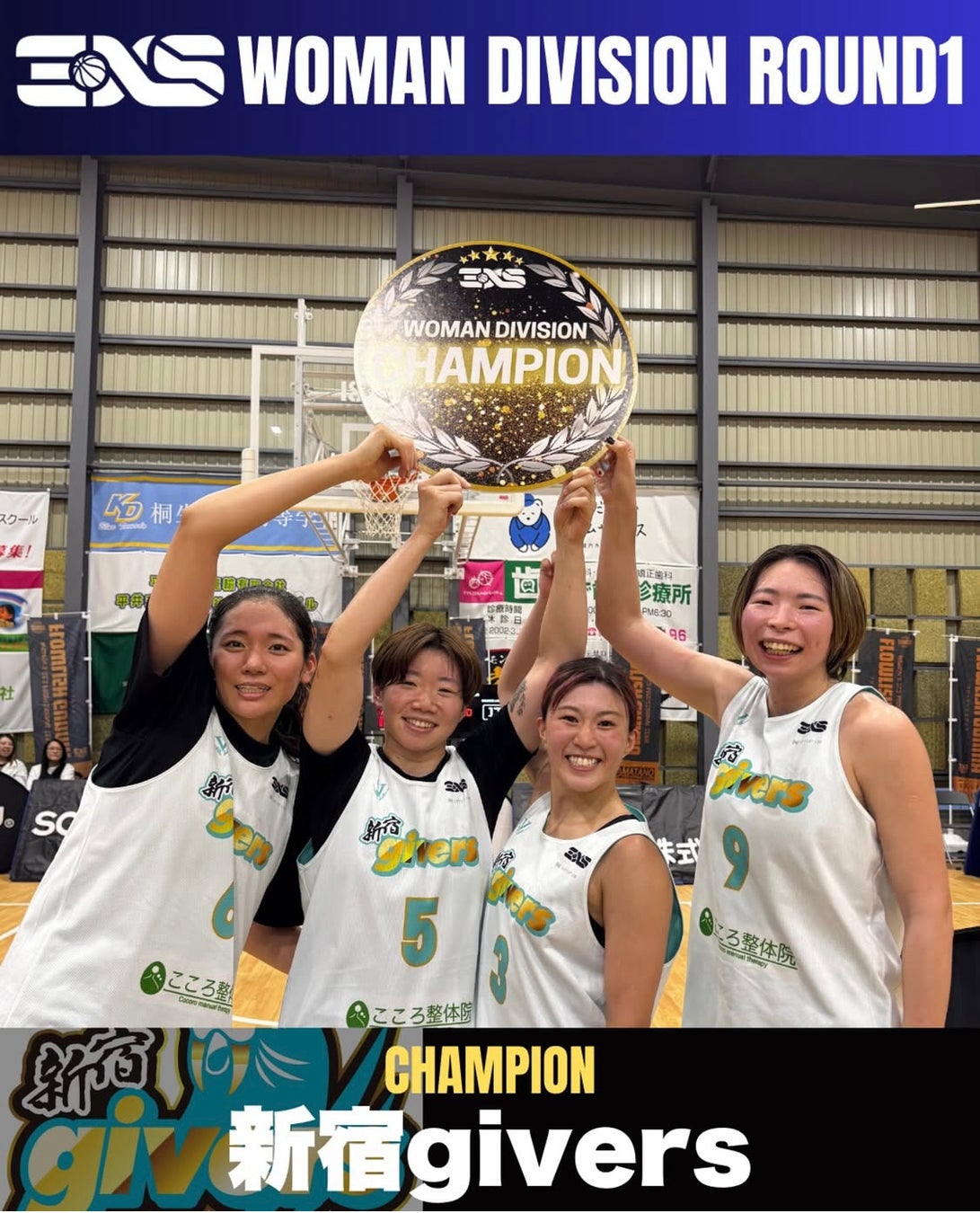 <KPI PARK>KPIPARK CUPレポート 男子シングルス大会CHAMPIONS<4月24日~5月1日開催>