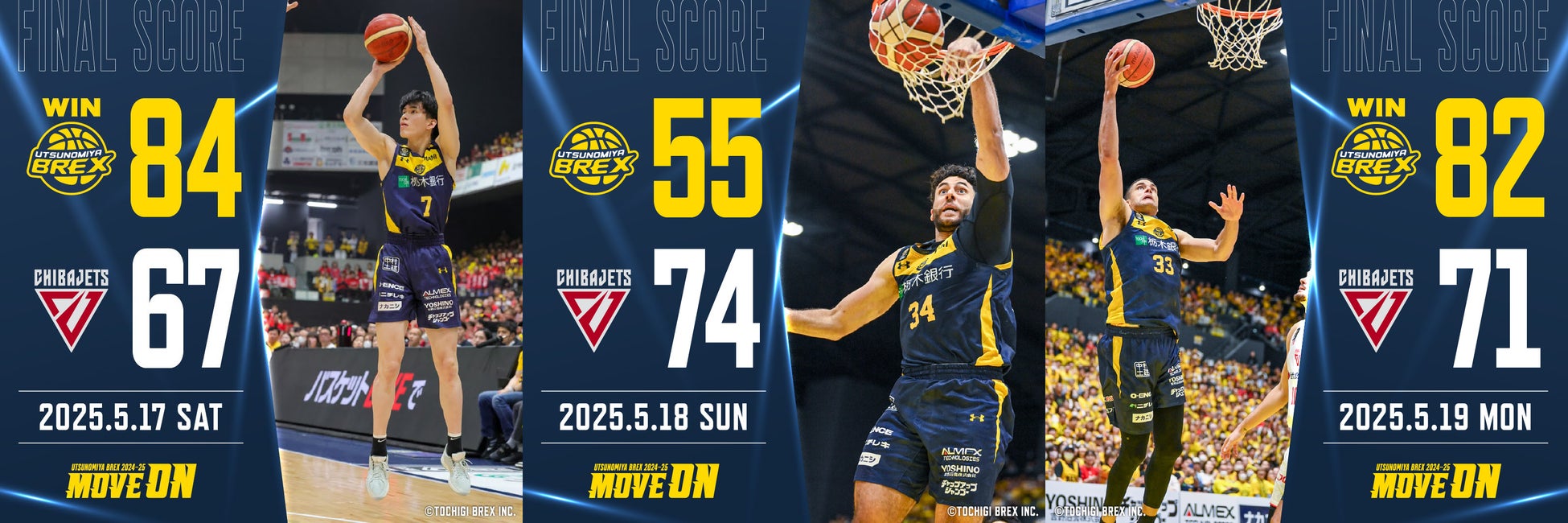 【宇都宮ブレックス】りそなグループ B.LEAGUE 2024-25シーズン 年間チャンピオン