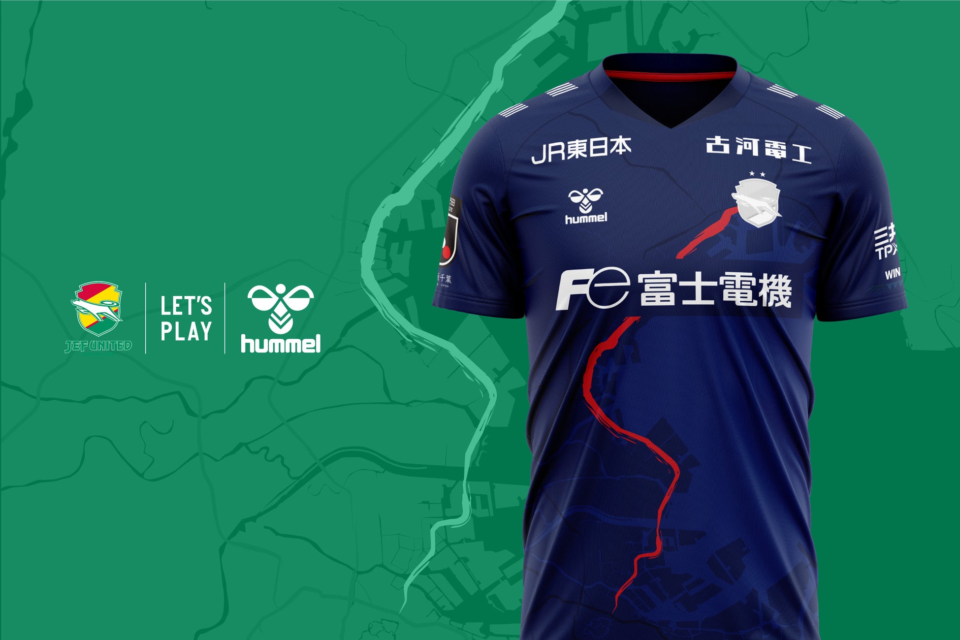 【トリムカップ2025】6月1日(日)から地域予選大会がスタート!トリムチャンネルにて地域予選大会のアーカイブ配信および本大会のライブ配信が決定!11月開催の本大会決勝は、J SPORTSで!