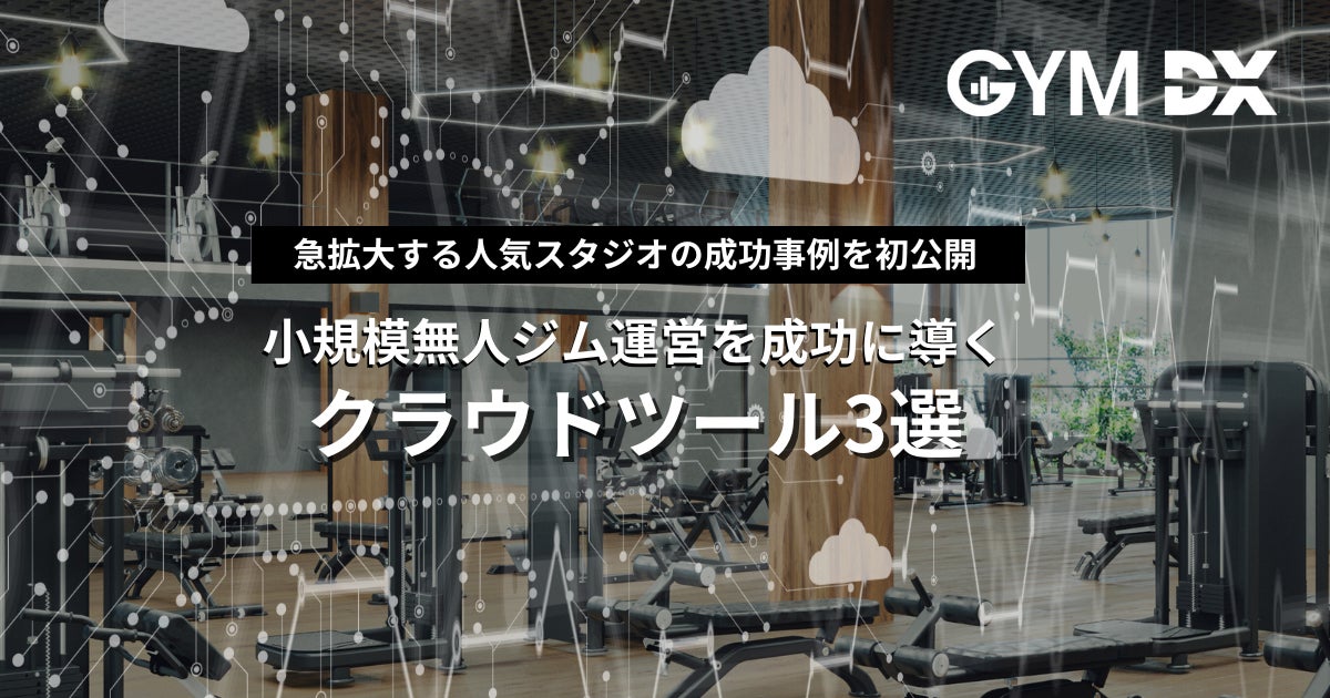 【島根スサノオマジック活動報告】横地聖真 選手& 介川アンソニー翔 選手が島根の大地で田植えに挑戦