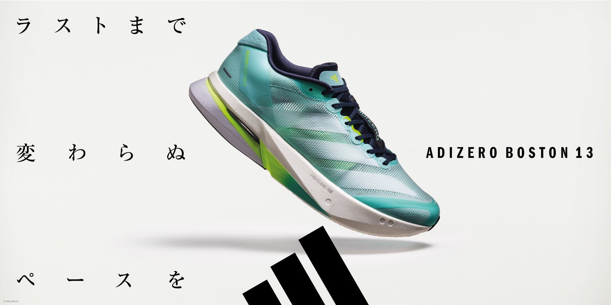 【イベント】大阪府守口市 大枝公園「モンターナフットボールフェス」6月7日(土)開催!試合観戦&協賛社ブースで家族みんなで楽しめる!