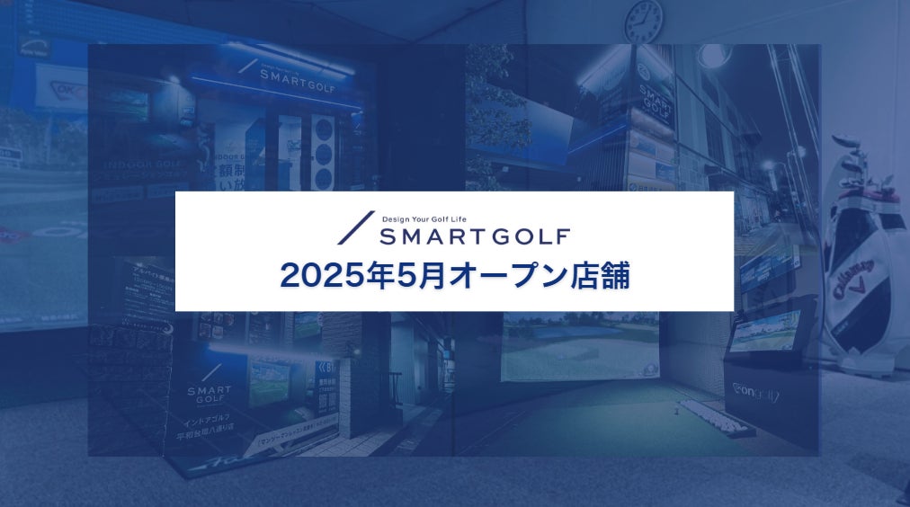 「ミズノ」と「洋服の青山」共同企画 冷やしTシャツ&ポロシャツを発売