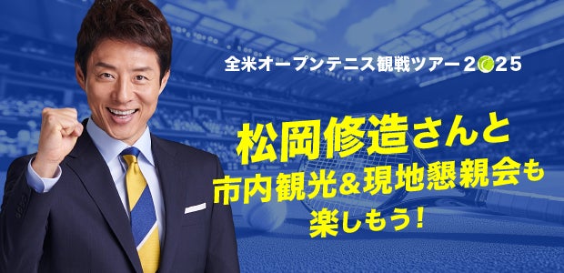 アンバサダー公約実現“第1弾”「バッテリィズの交流戦を盛り上げよう直前SP」6月2日(月)19時~生配信決定!