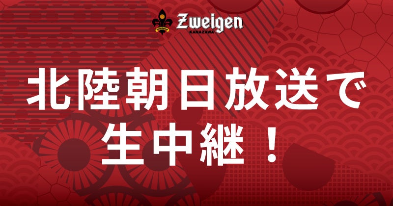 サッカー女子日本代表・宮澤ひなた選手が実兄と実施する『宮澤兄妹サッカーフェスタ』北海道・芦別市、神奈川県・松田町の2会場で開催決定!