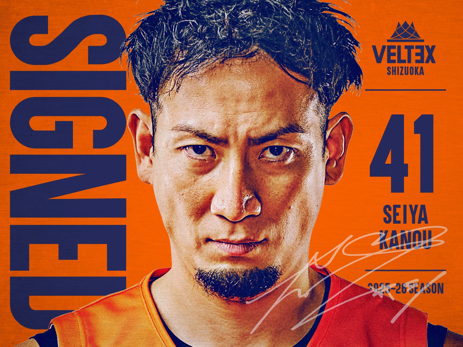 【6/1(日)琉球戦】北陸朝日放送で生中継!