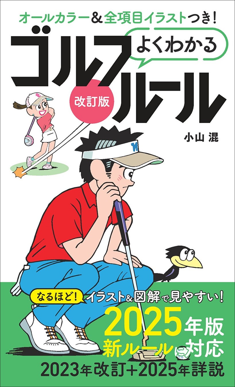 【島根スサノオマジック】#22 飯尾 文哉選手との選手契約(新規)の締結について