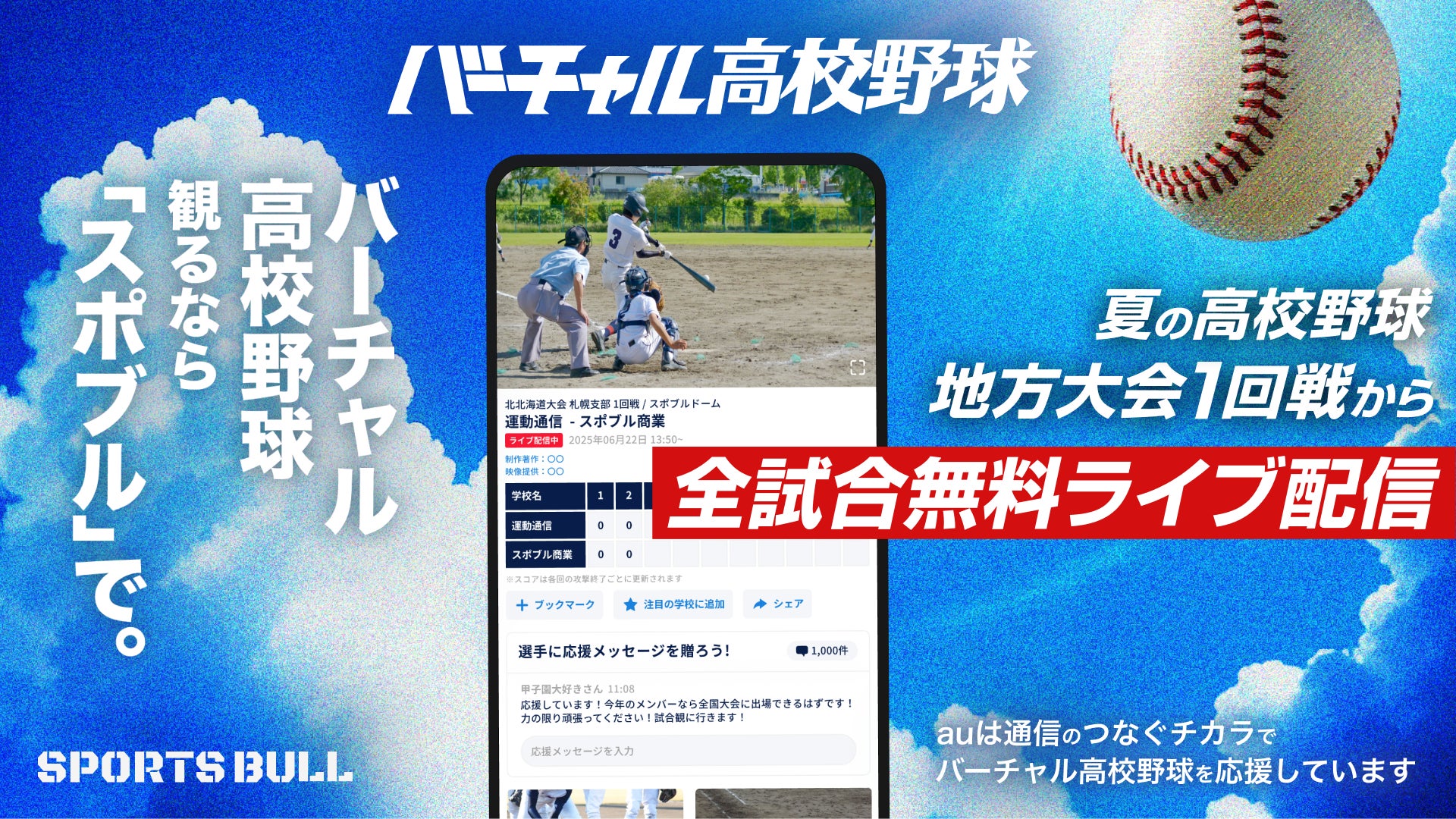 元なでしこジャパン・岩渕真奈、ブラジル女子代表2連戦の「ABEMA」解説として登場!“攻撃的に、アグレッシブに”――注目選手は石川璃音・藤野あおば「成長に期待」