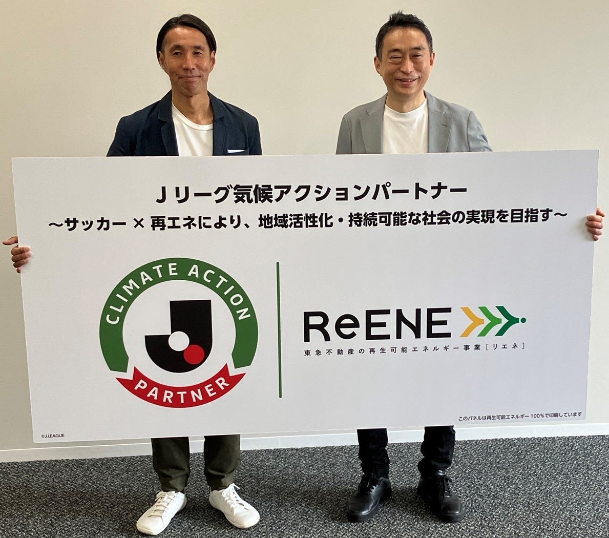 【参加無料】5月フォーラム『みんなトモダチ! NAGOYAから世界へ!~スポーツでつなぐ国際交流~』開催のお知らせ(公益社団法人名古屋青年会議所主催)