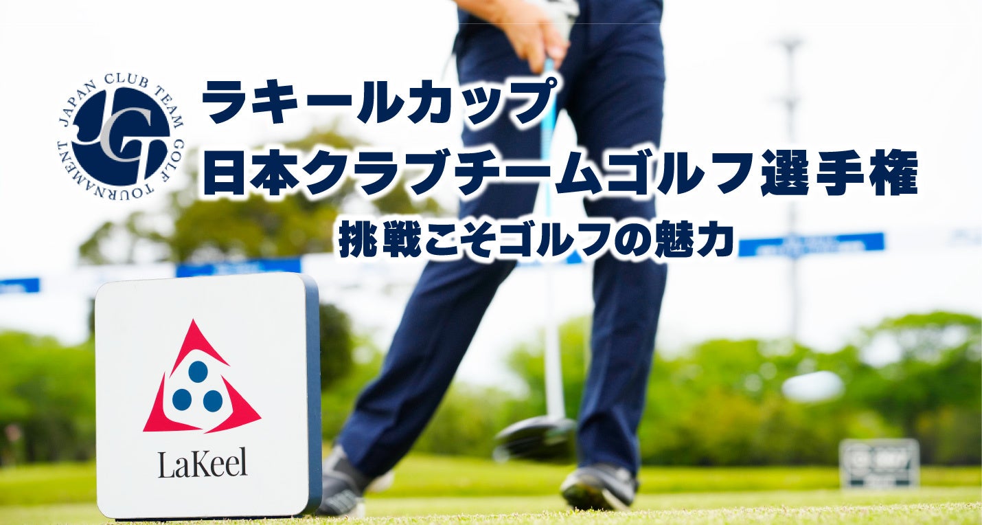 開催直前!相羽あいな出場&歌唱!5.31なつぽい&安納サオリプロレスデビュー10周年記念大会『有田哲平のプロレス噺【オマエ有田だろ!!】』とのコラボも決定!