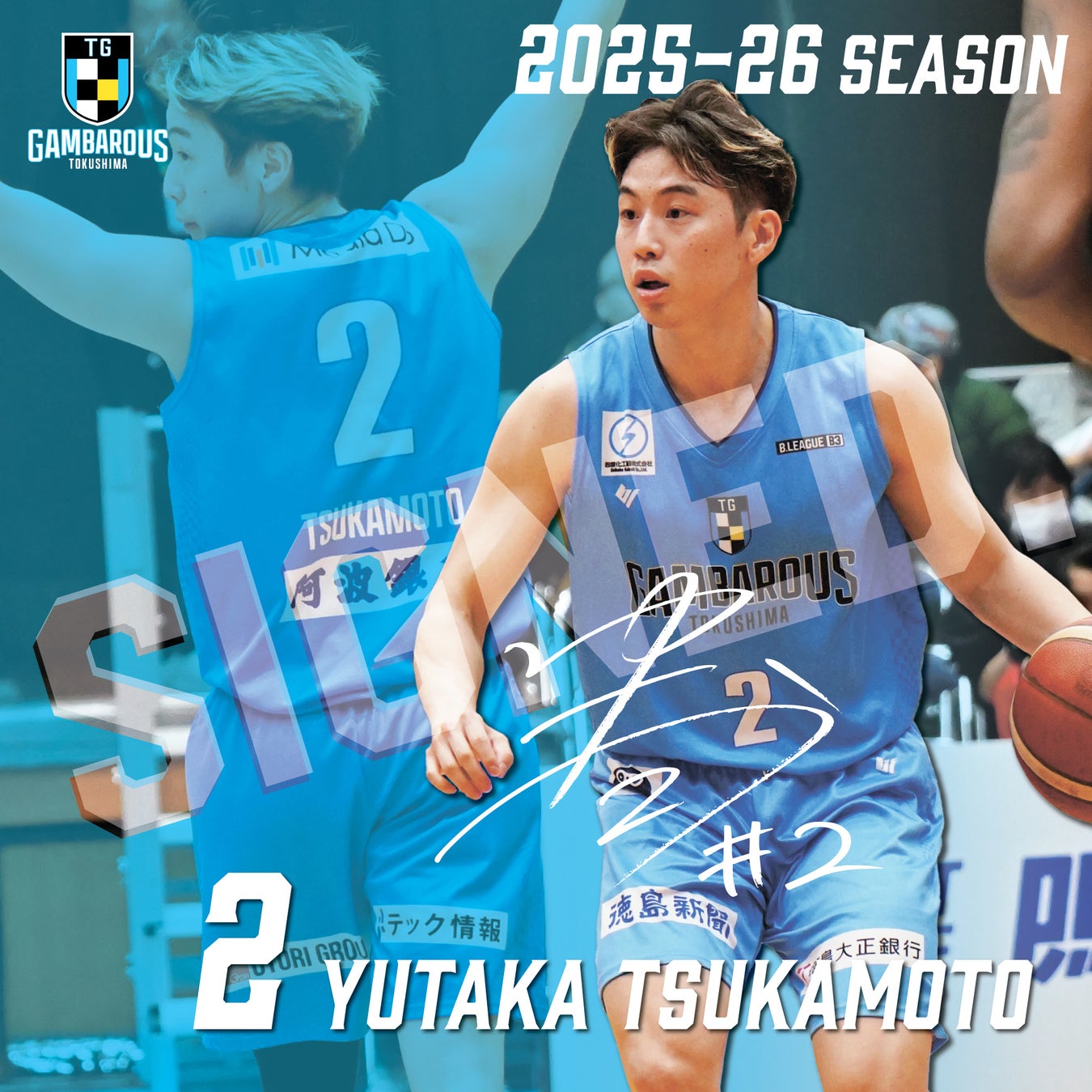 「ダイセル ブラインドサッカーウィーク in うめきた」ブラインドサッカー国際公認大会、観戦者総数は17万人超