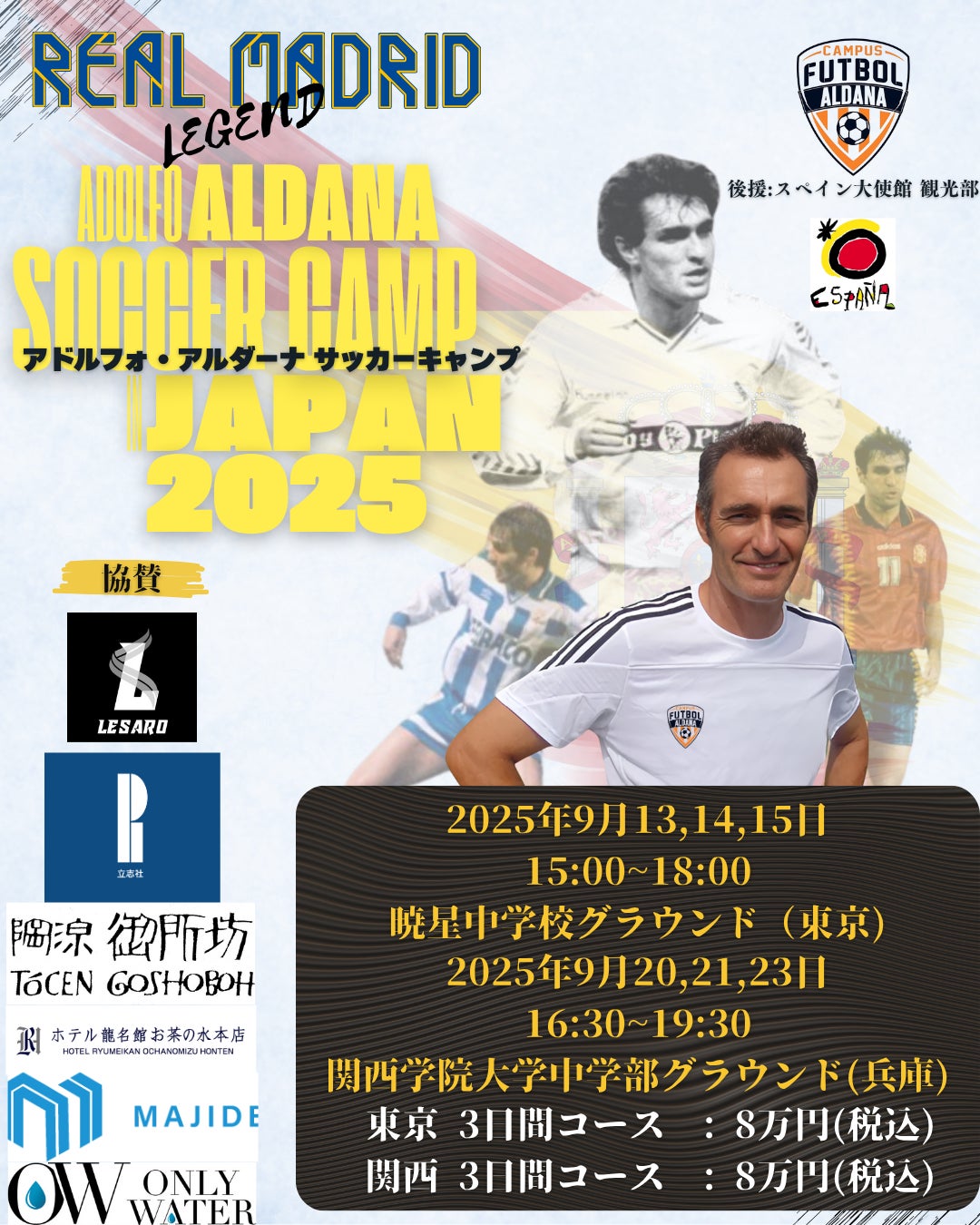 ボディメイクコーチ養成スクール「COMPASS」、「NABBA JAPAN 2025」にてブースを出展