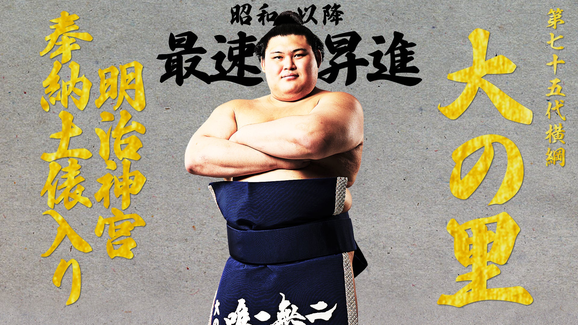 「ABEMA」、『第51回モーリスレベロトーナメント』日本代表戦を全試合無料生中継!ロサンゼルス五輪世代の若き才能が集結、未来の日本代表候補がフランスで世界と激突