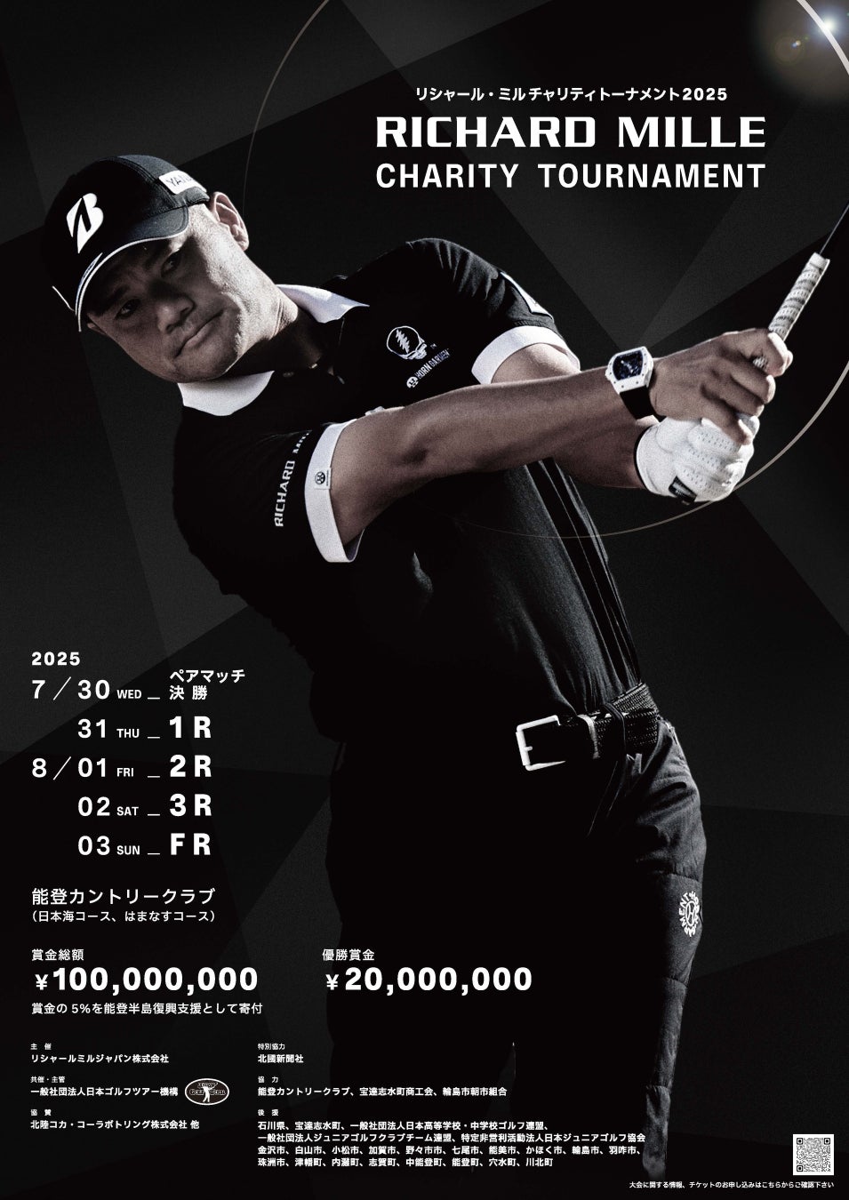 5月31日(土)開催『RIZIN WORLD SERIES in KOREA』の前日公開計量を5月30日(金)15時30分より「ABEMA」にて無料生中継決定