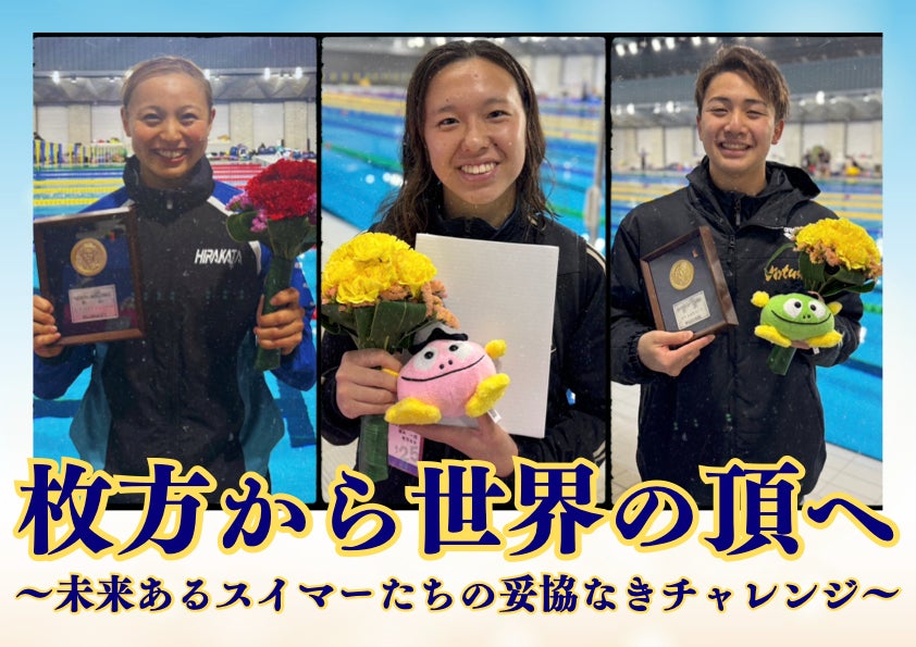 鈴木亮平さんが出演するスポーツくじ「ＭＥＧＡ ＢＩＧ」新ＣＭ第３弾ＭＥＧＡ ＢＩＧ新ＴＶ-ＣＭ 『１２億の案内人億山・大縄大会』篇 ２０２５年５月３１日(土)より公開