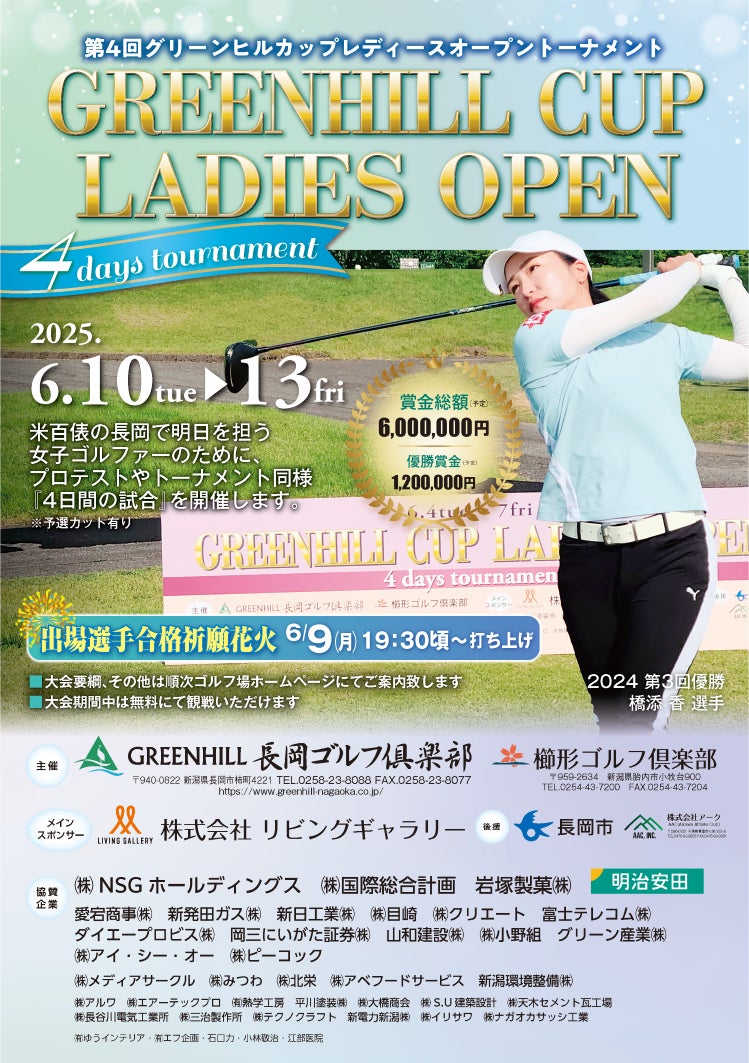 革新的なMIM製法と新開発スピードノッチ搭載 新KINGウェッジ 6/20(金)より発売開始