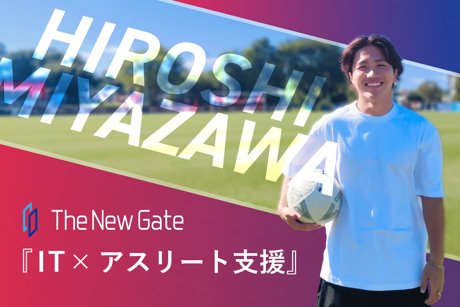 明日を担う女子ゴルファーのために、「4日間の試合」を開催